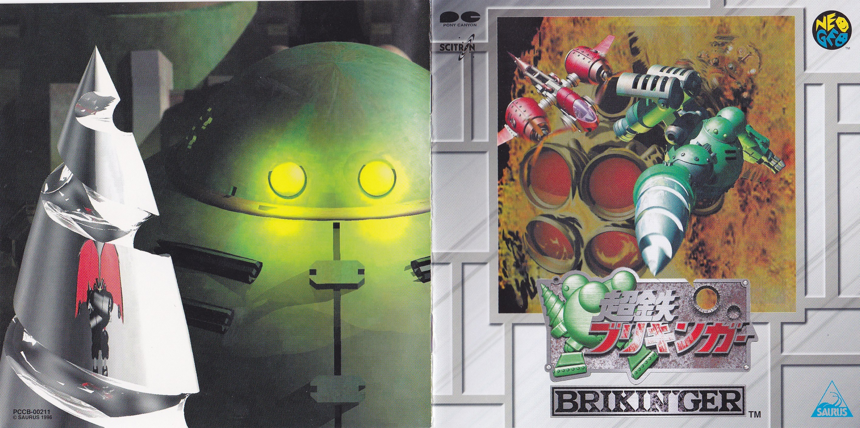 DICE 2000 GTR CD - 18曲収録　新品CD DICE 2000 GTR CD - 18曲収録 新品CD Dice 2000 Gtr Cd - 18